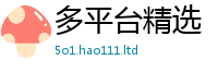 777788888888管家婆同2025年新奥正版免费_五点来料